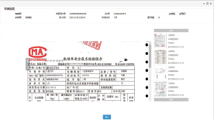 1762474535555752NuWJ.png 1762474535555752NuWJ.png